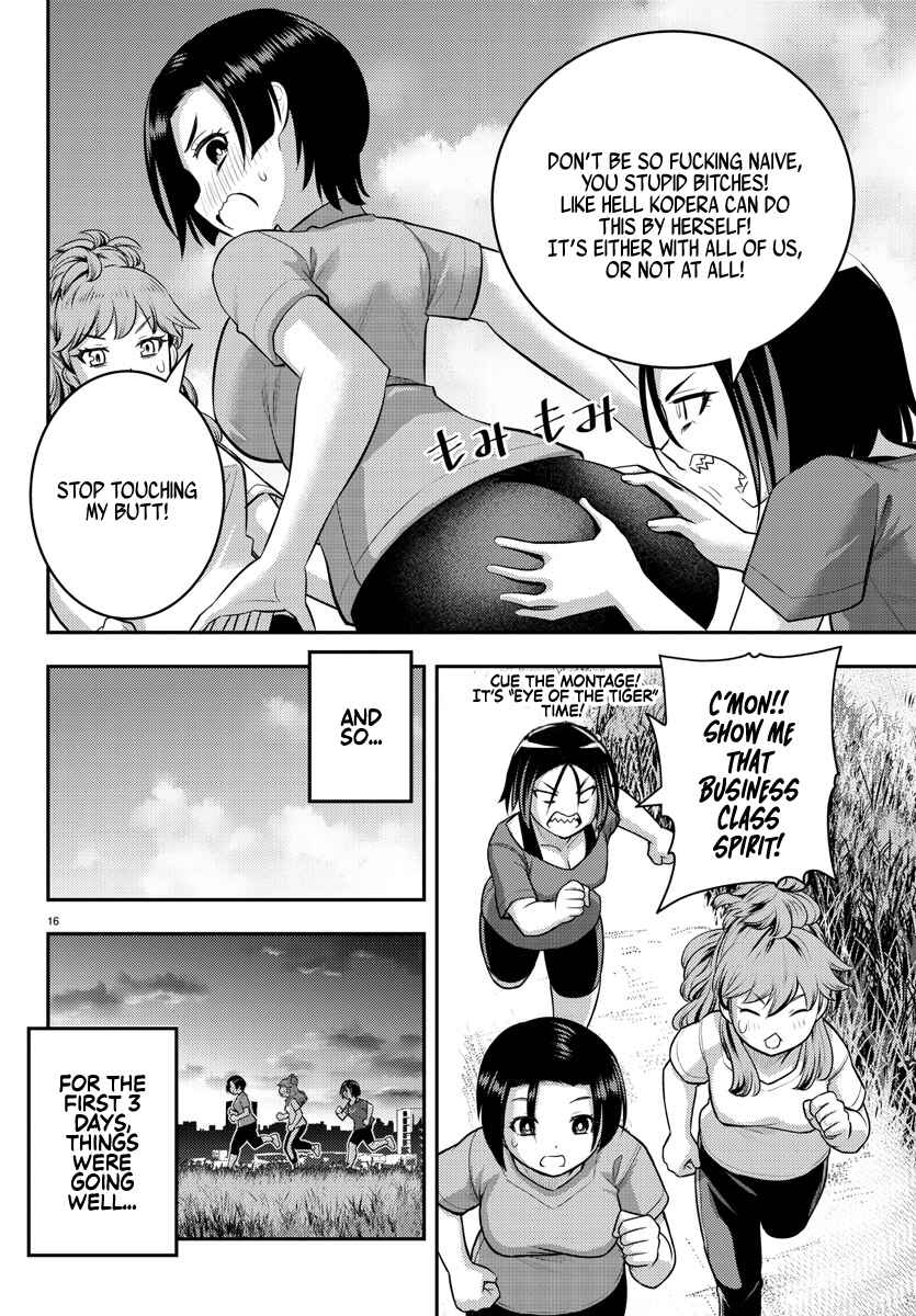 Yankee JK Kuzuhana-chan Chapter 107 - Page 16