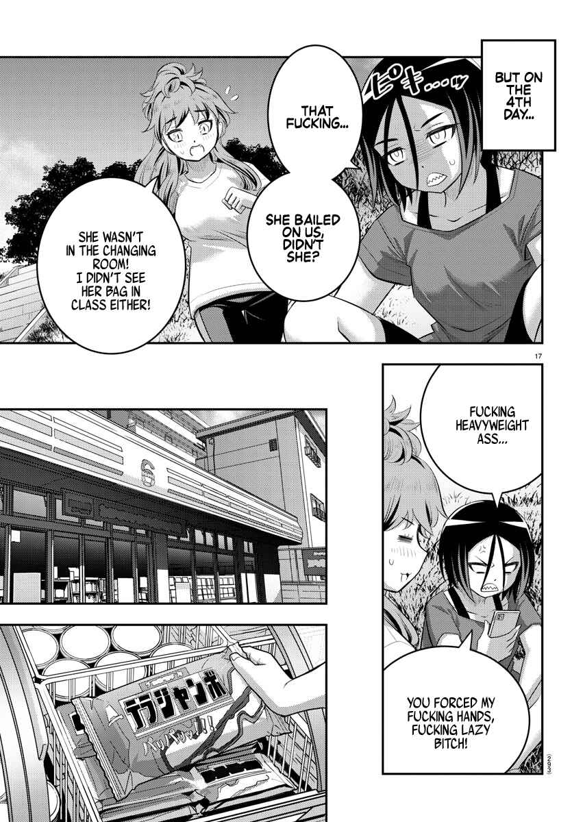 Yankee JK Kuzuhana-chan Chapter 107 - Page 17