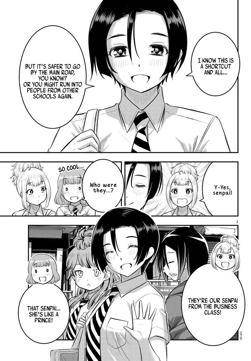 Yankee JK Kuzuhana-chan Chapter 107 - Page 3