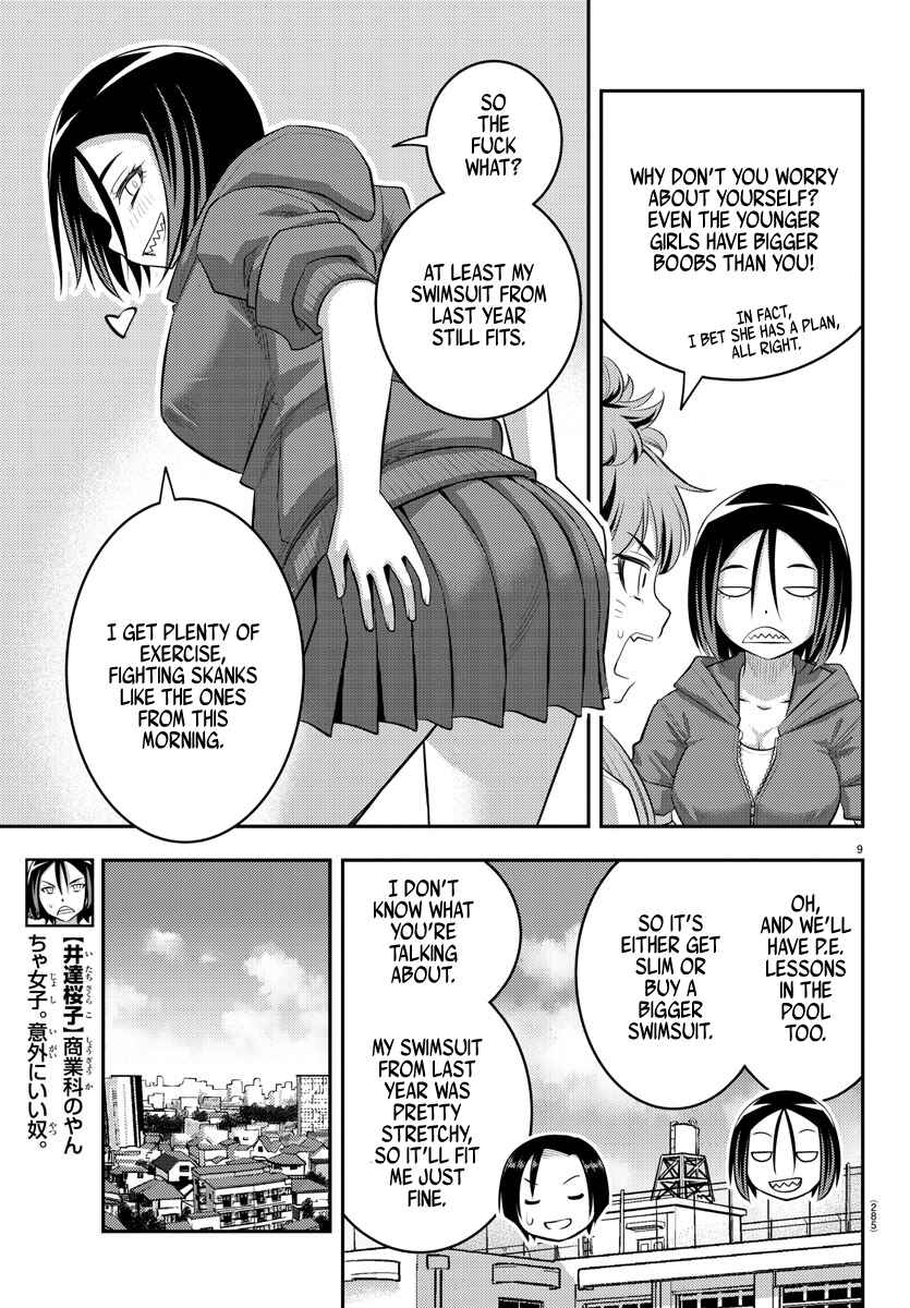 Yankee JK Kuzuhana-chan Chapter 107 - Page 9