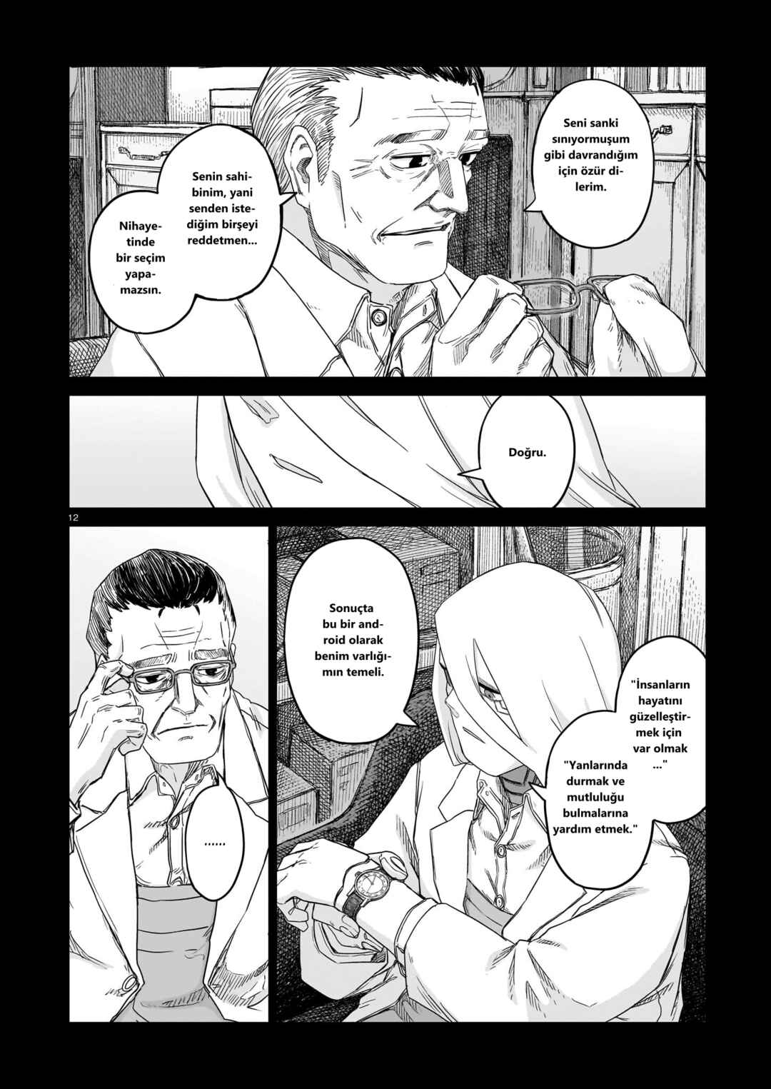 Usuzumi no Hate Chapter 27 - Page 12