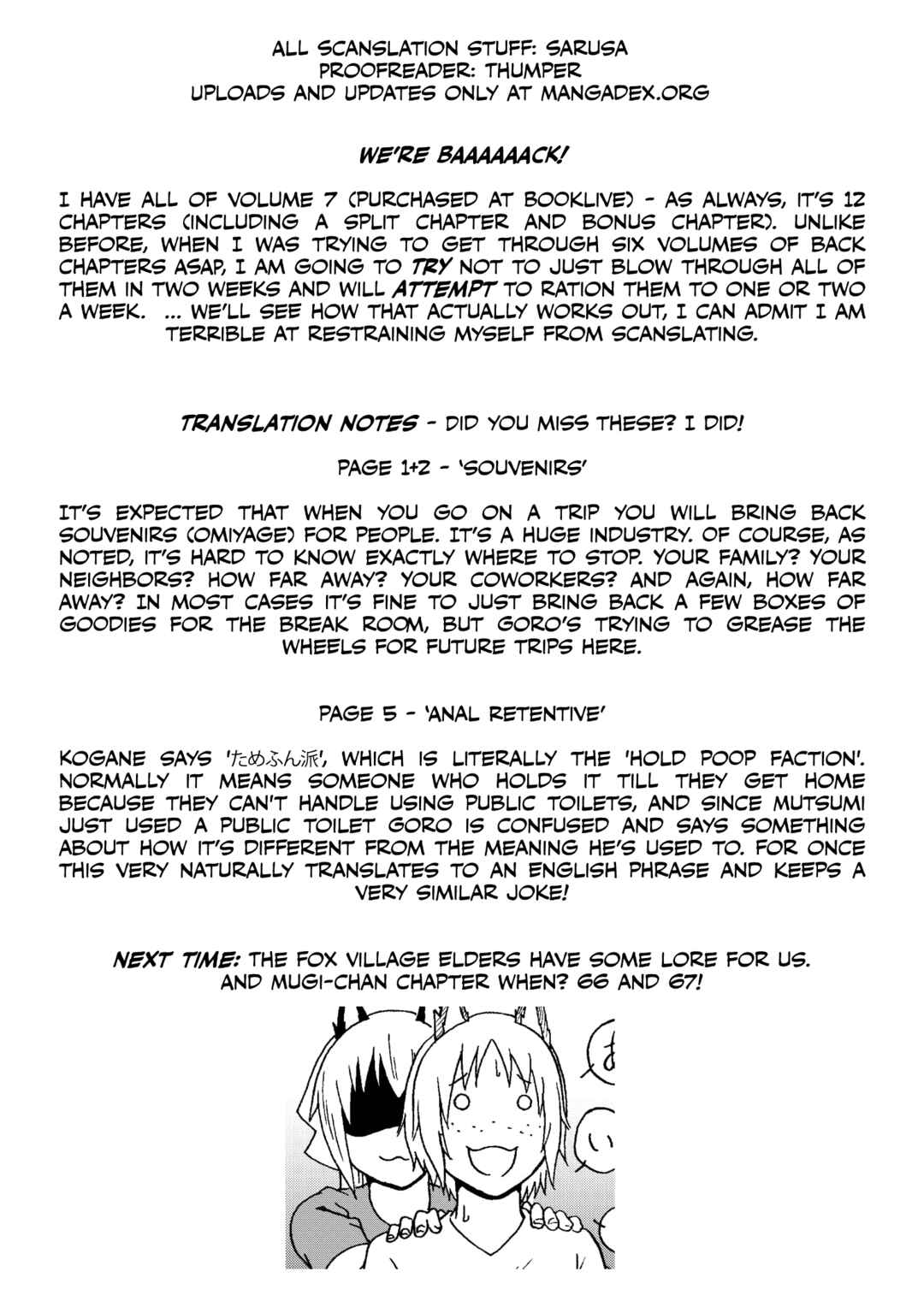 Totsugi Okureta Kitsune ga Yome ni Kuru Hanashi Chapter 61 - Page 11