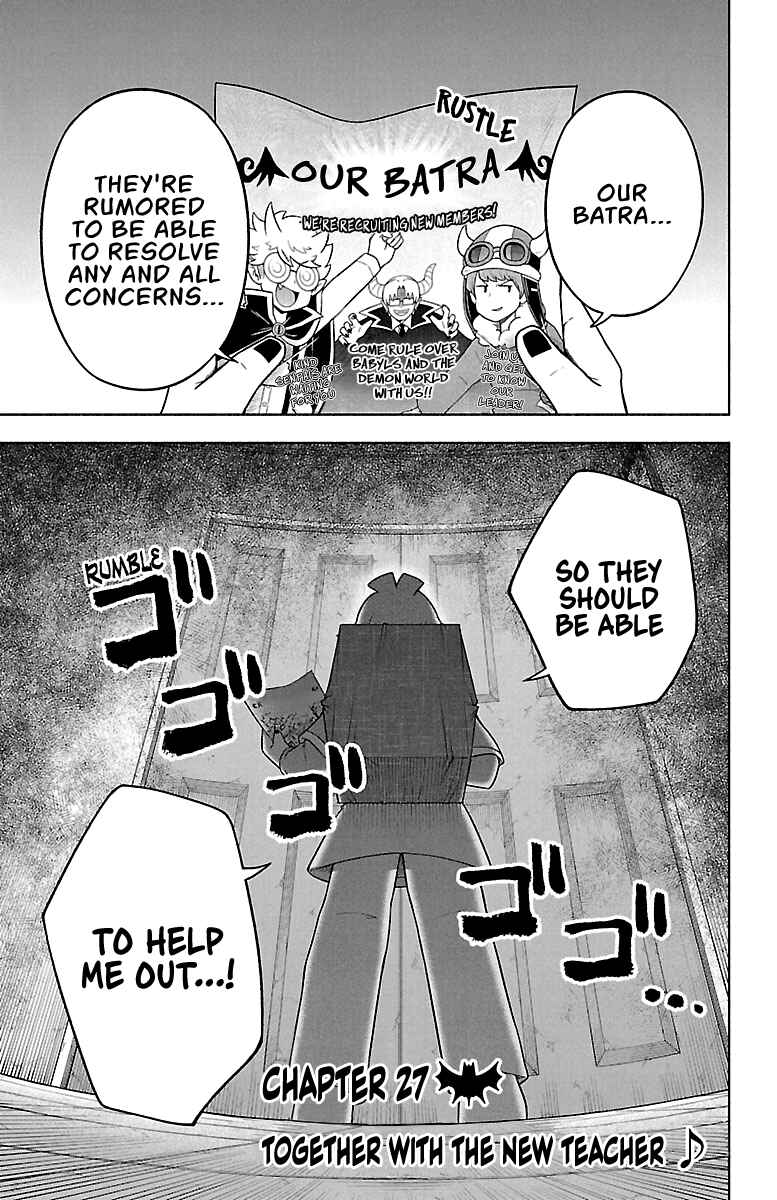 We are the Main Characters of the Demon World! Chapter 27 - Page 1