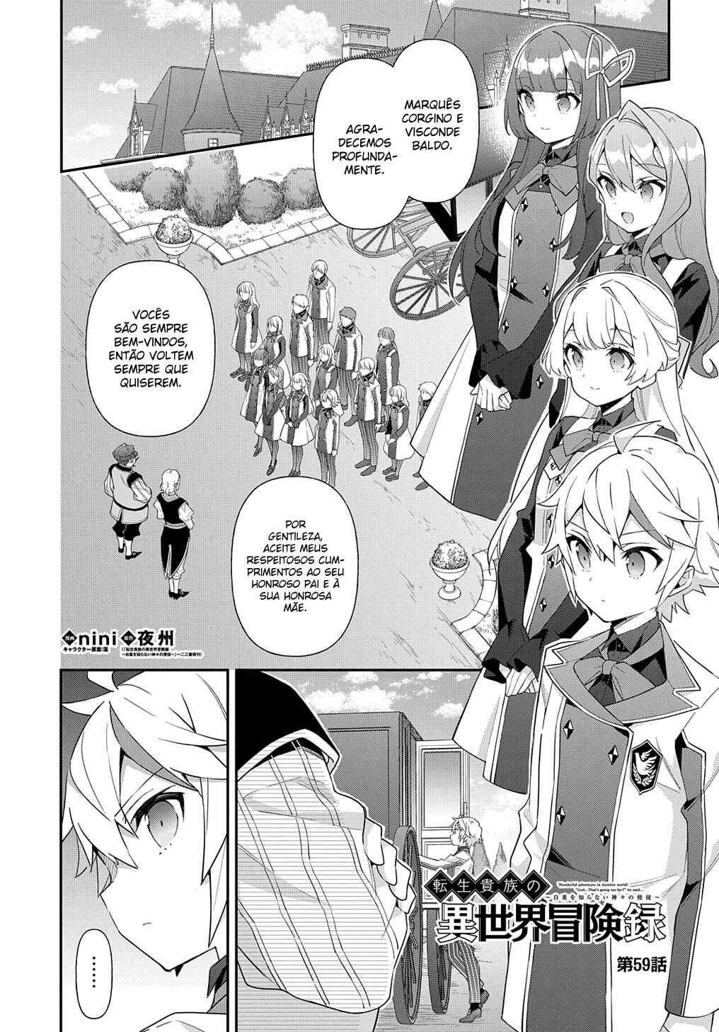 Tensei Kizoku no Isekai Boukenroku ~Jichou wo Shiranai Kamigami no Shito~ Chapter 59 - Page 2