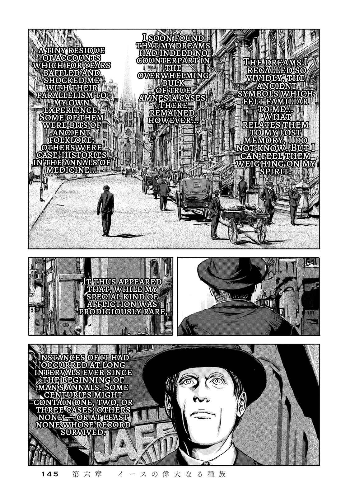H.P. Lovecraft's The Shadow Out Of Time Chapter 6 - Page 2