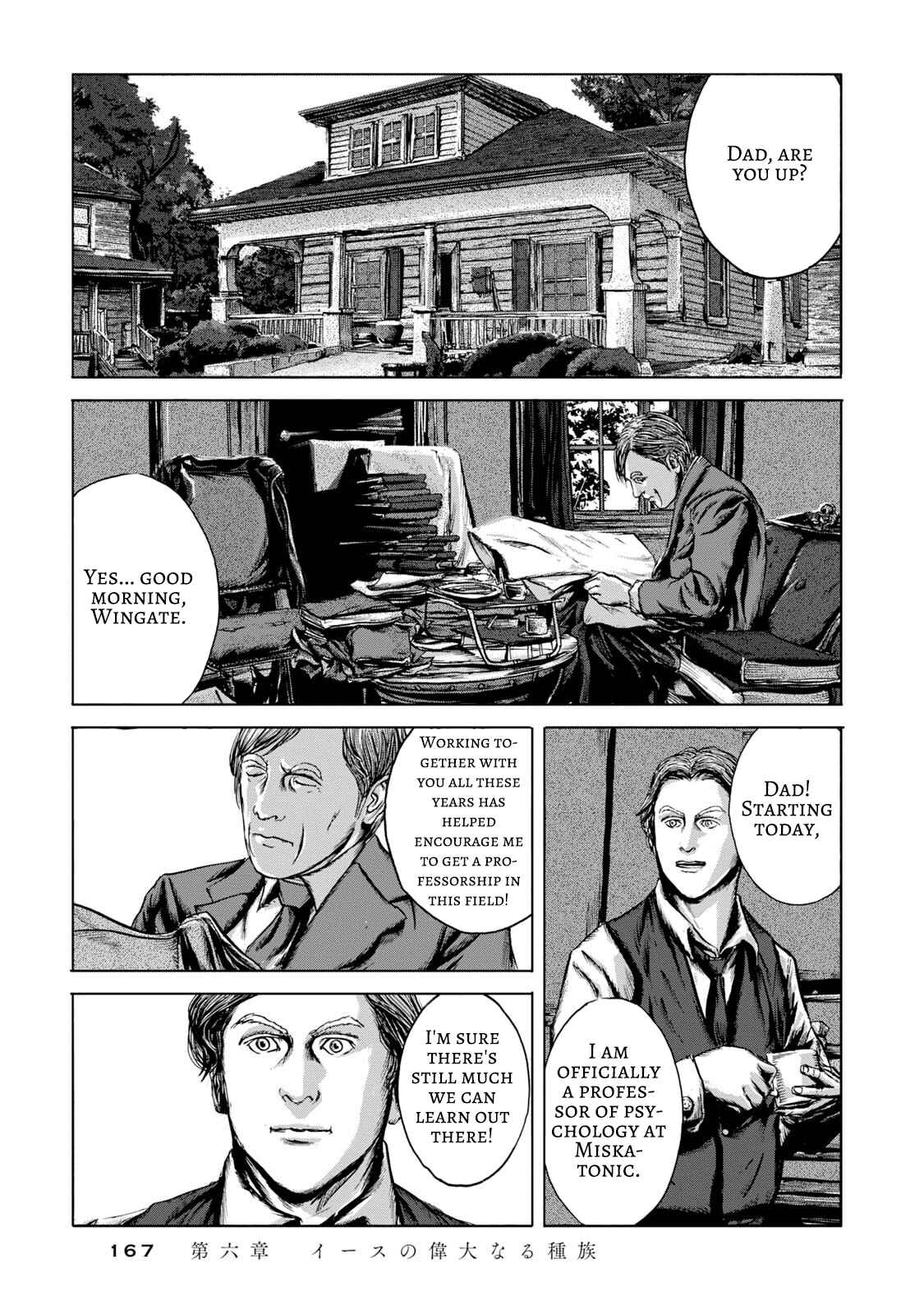 H.P. Lovecraft's The Shadow Out Of Time Chapter 6 - Page 22