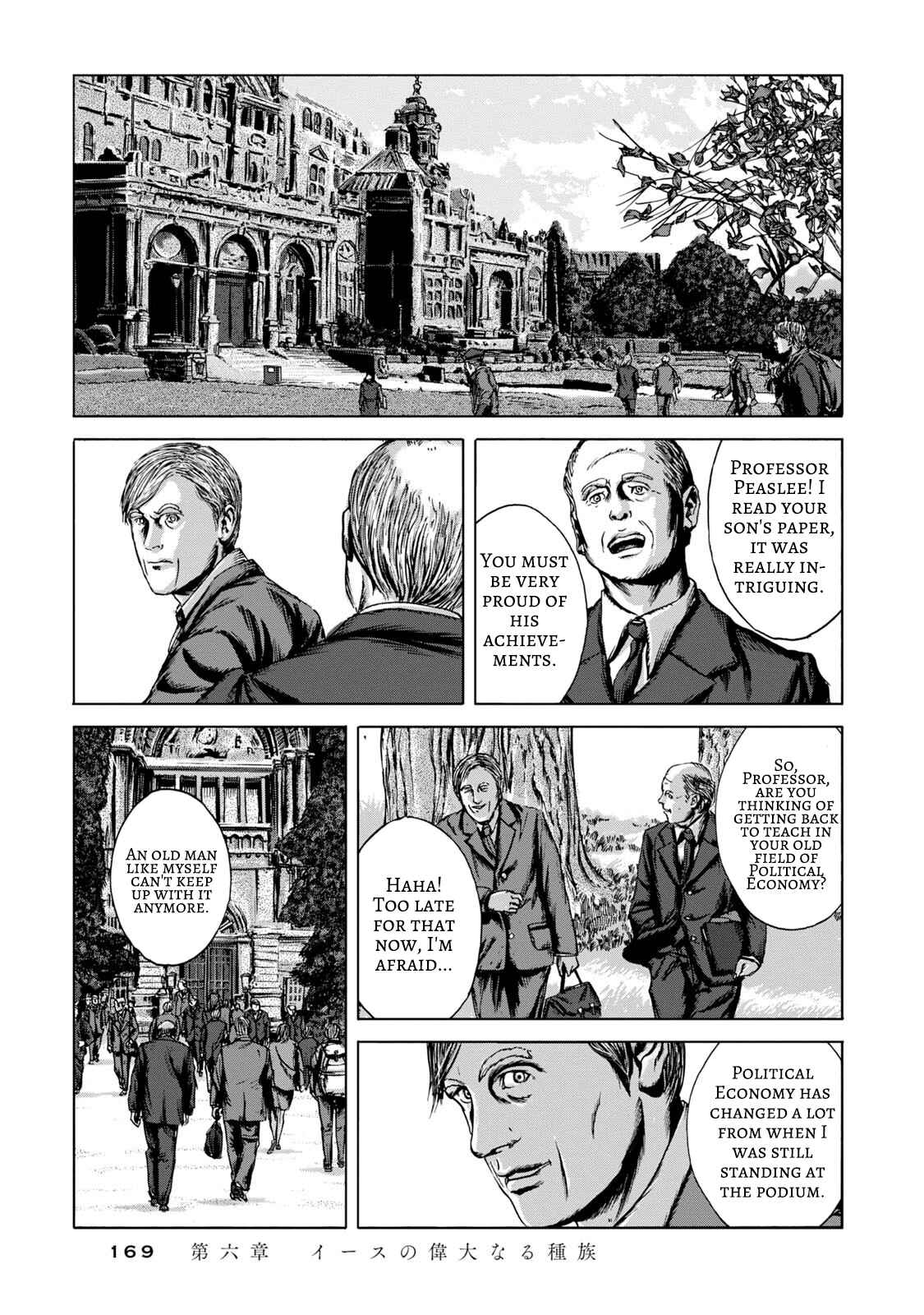 H.P. Lovecraft's The Shadow Out Of Time Chapter 6 - Page 24