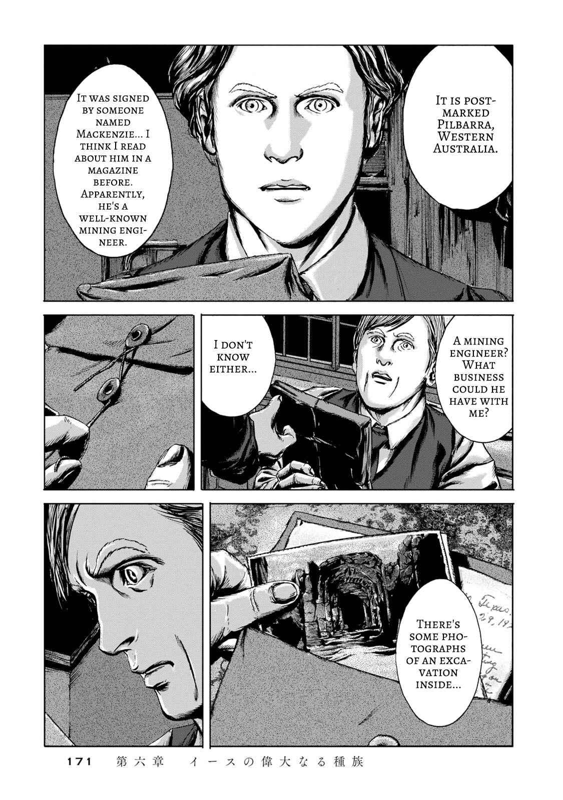 H.P. Lovecraft's The Shadow Out Of Time Chapter 6 - Page 26
