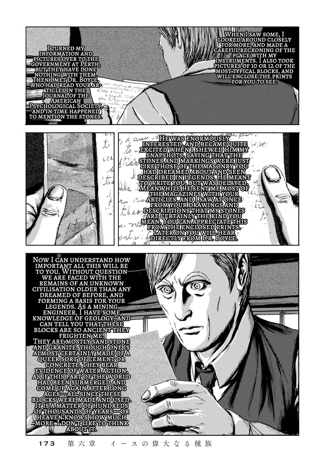 H.P. Lovecraft's The Shadow Out Of Time Chapter 6 - Page 28