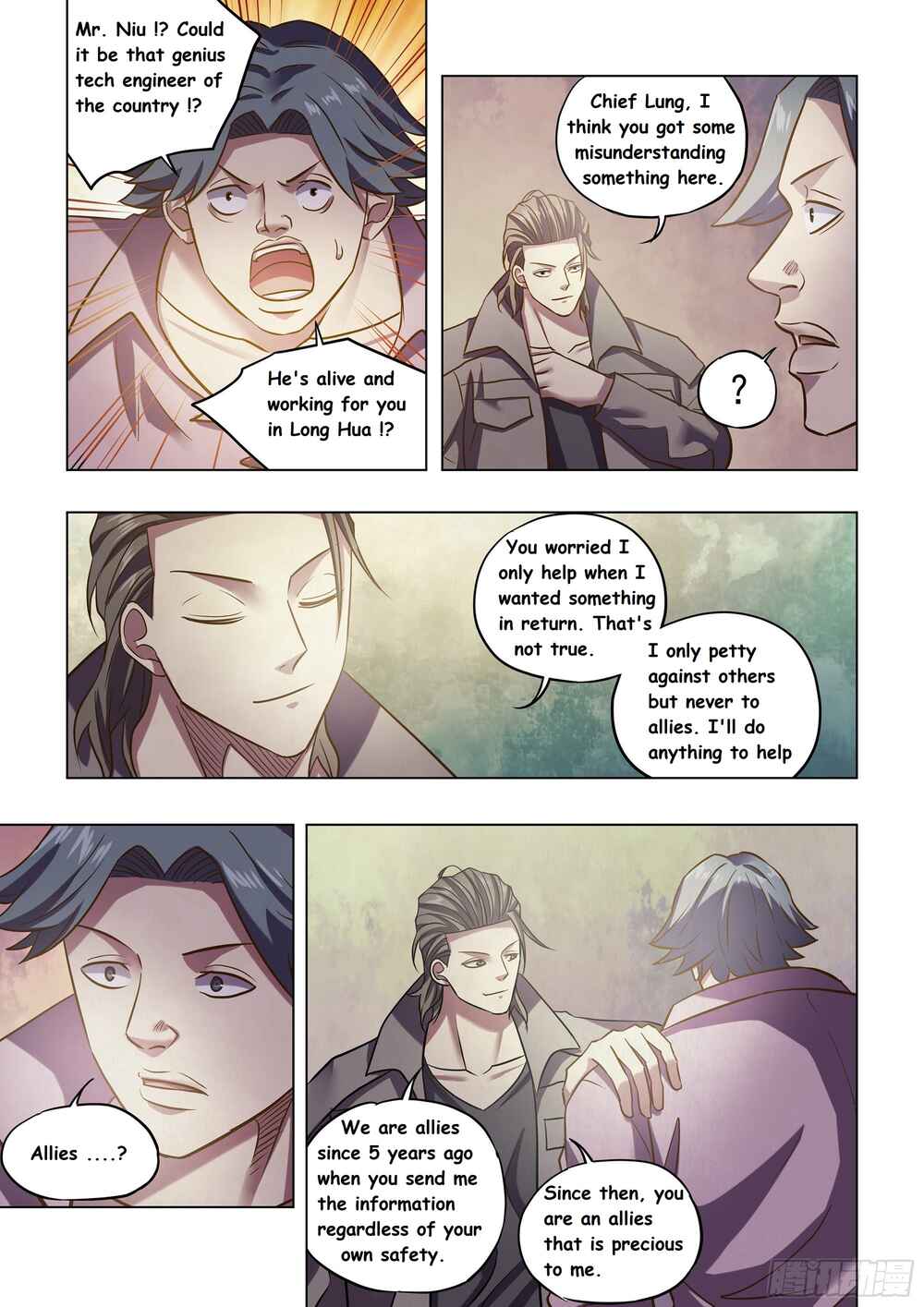 Mòshì Fánrén Chapter 475 - Page 10