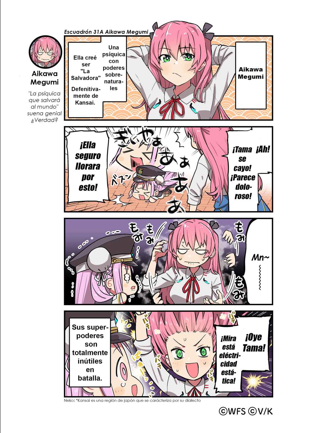Heaven Burns Red Official 4-Koma Chapter 5 - Page 1
