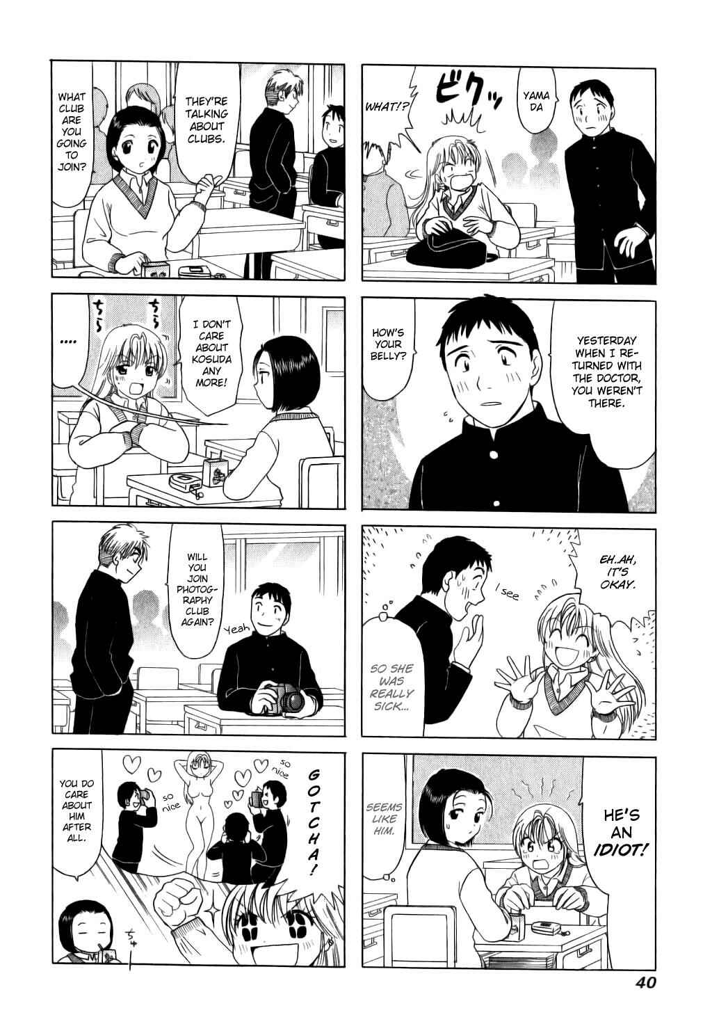 B Gata H Kei Chapter 8 - Page 2