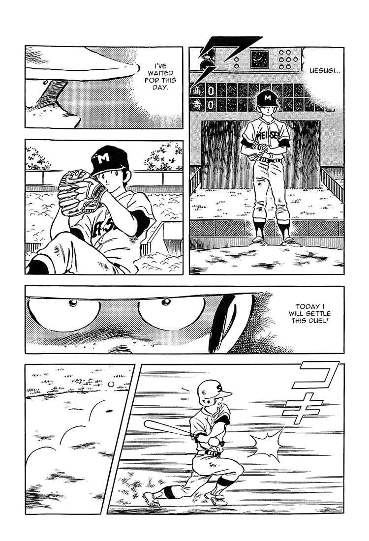Touch Chapter 184 - Page 10