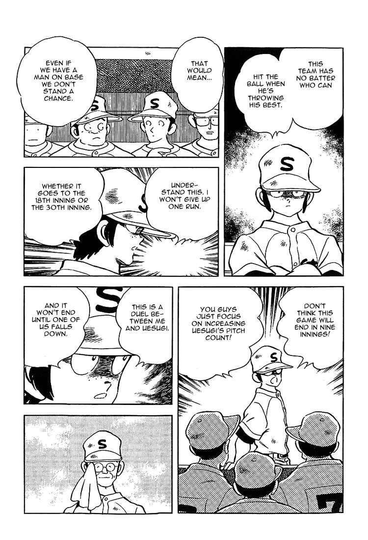Touch Chapter 184 - Page 13