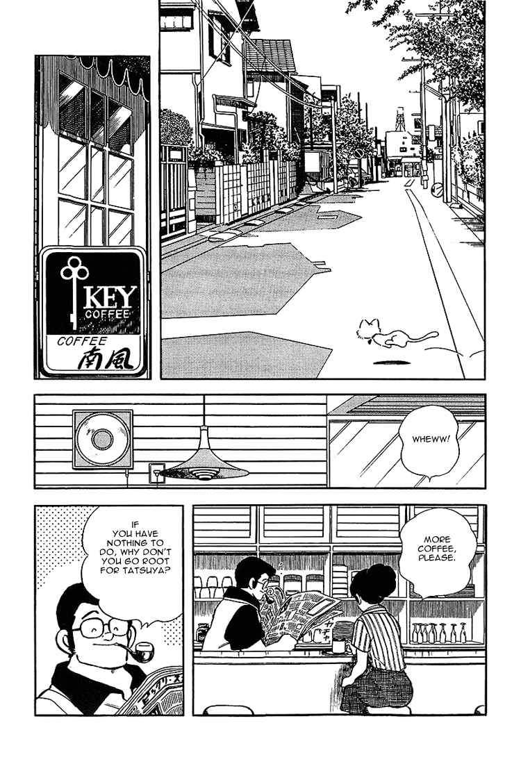 Touch Chapter 184 - Page 16
