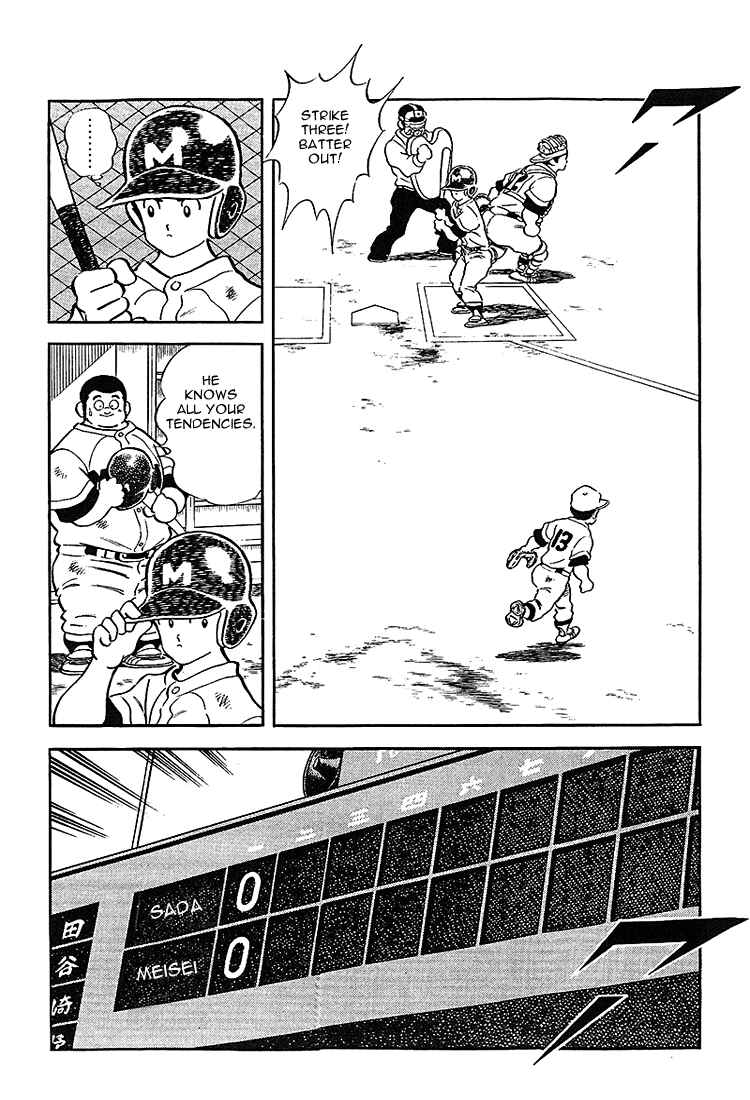 Touch Chapter 184 - Page 9