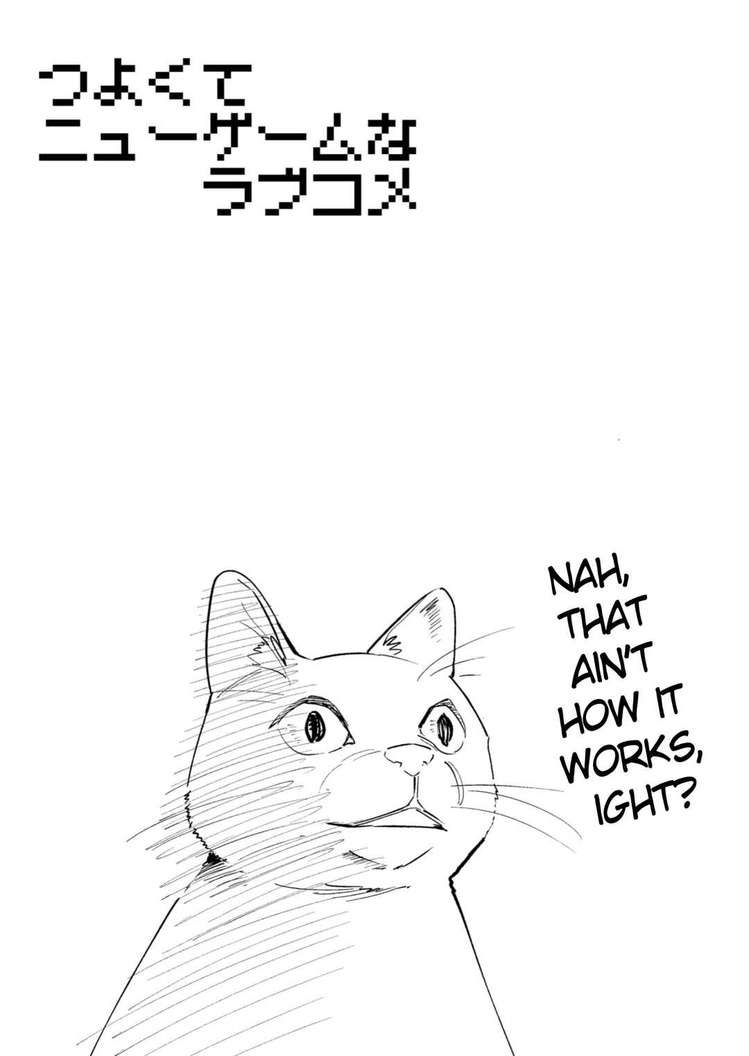 Tsuyokute New Game na Love Comedy Chapter 10.1 - Page 1