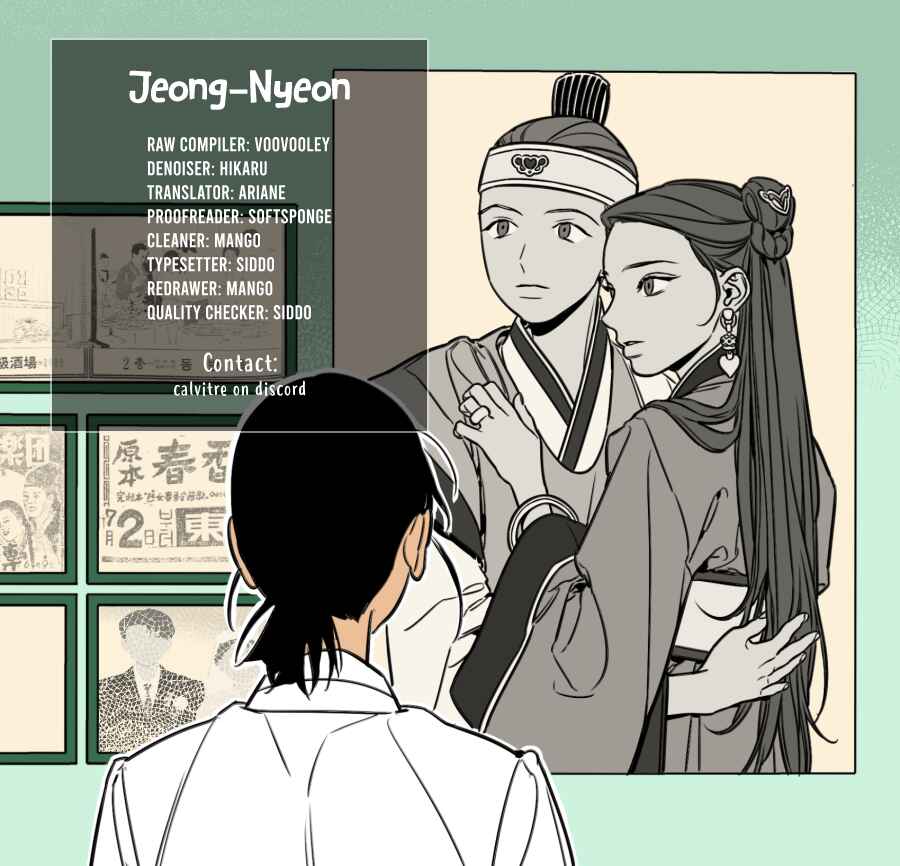 Jeong-Nyeon Chapter 40 - Page 21