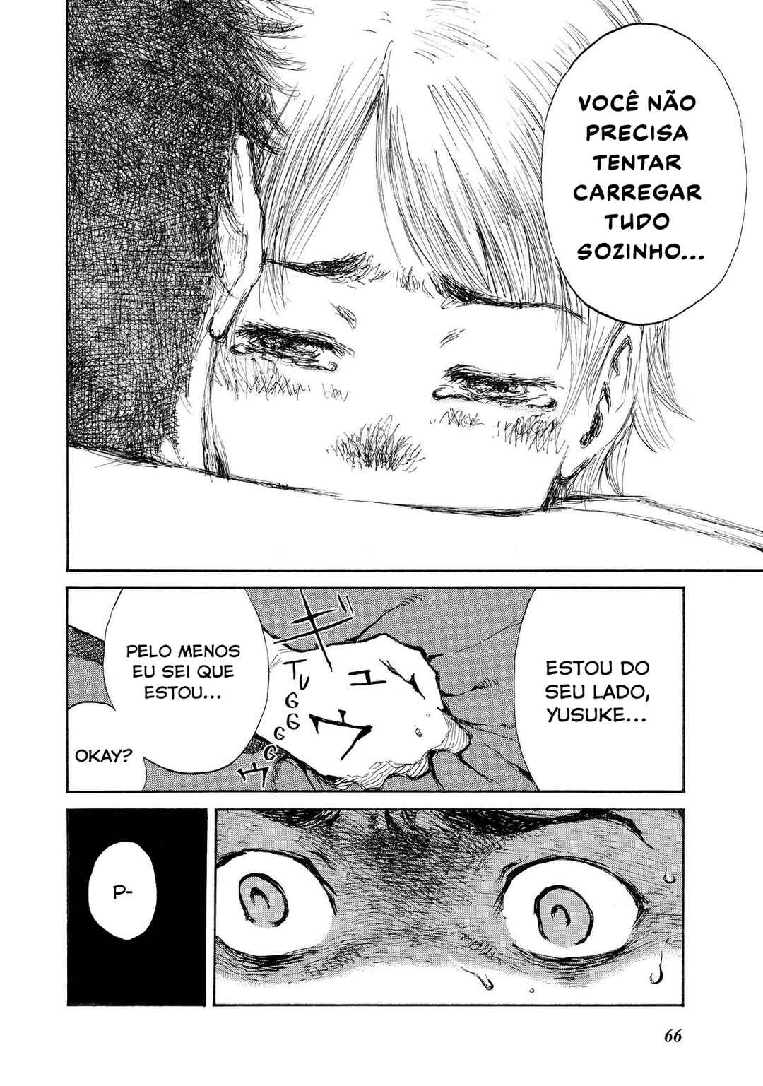 Kimi ga Bokura wo Akuma to Yonda Koro Chapter 25 - Page 5