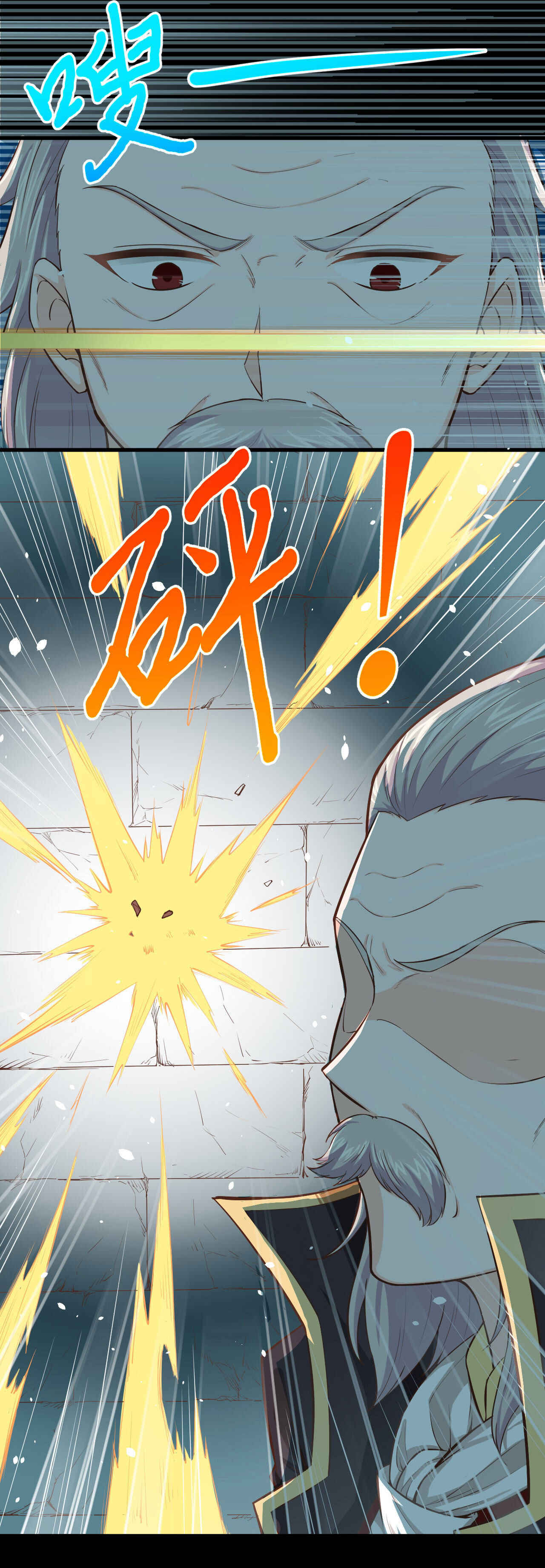 Starting From Today I'll Work as a City Lord Chapter 50 - Page 11