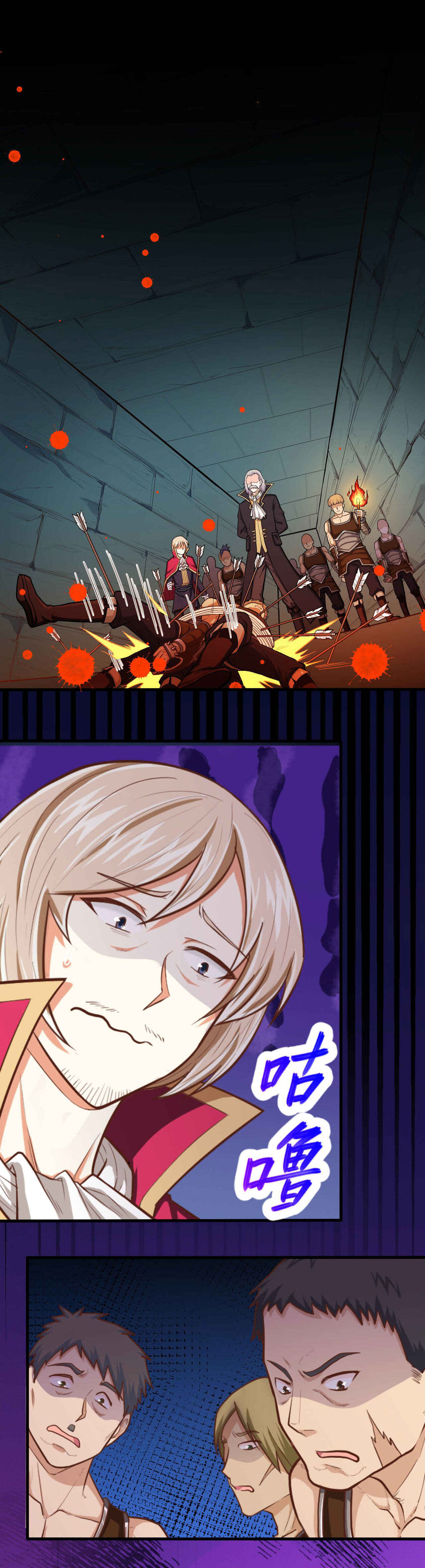 Starting From Today I'll Work as a City Lord Chapter 50 - Page 19