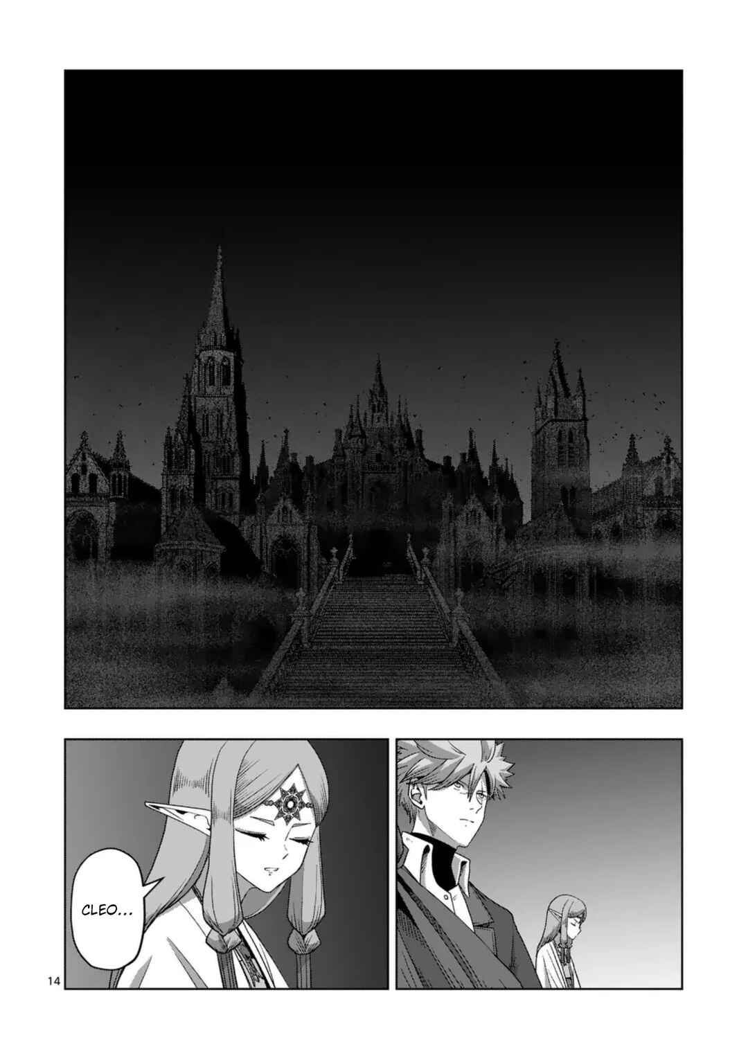 Iken Senki Völundio Chapter 72 - Page 14