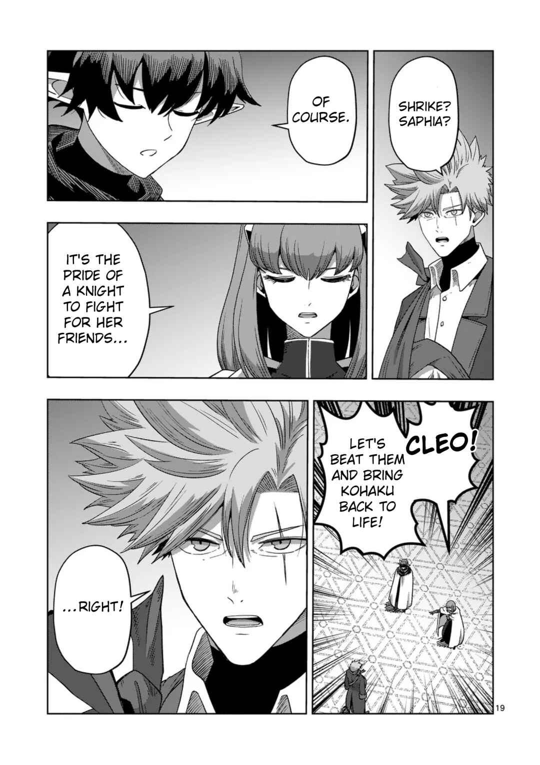 Iken Senki Völundio Chapter 72 - Page 19