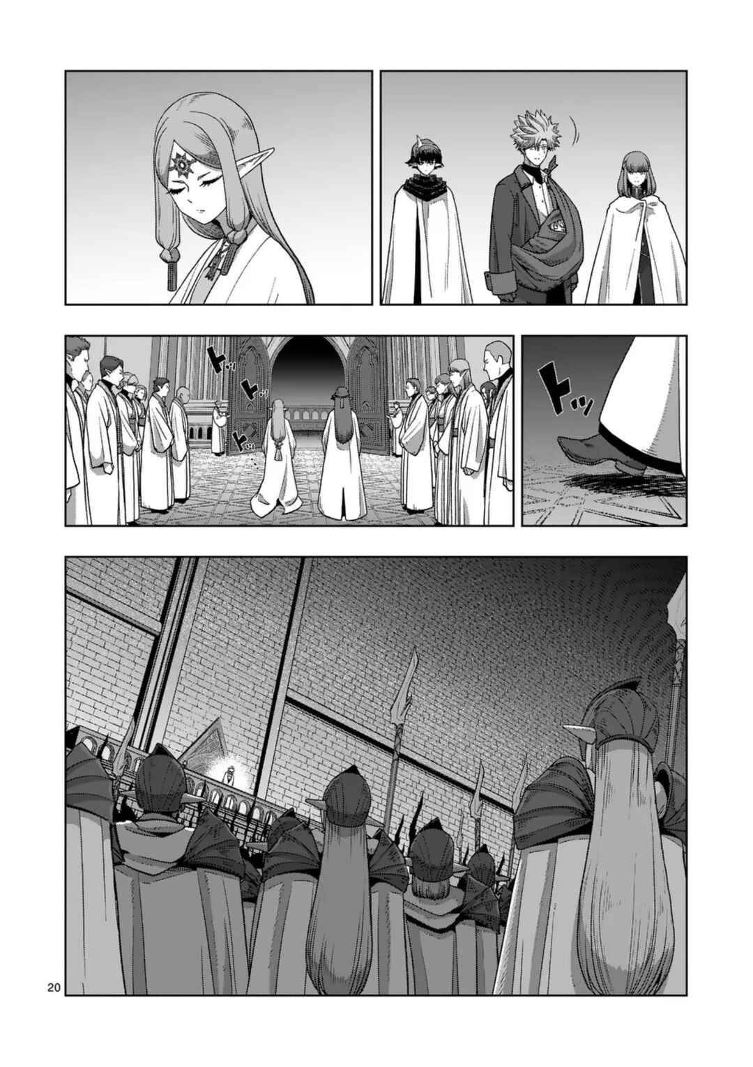 Iken Senki Völundio Chapter 72 - Page 20