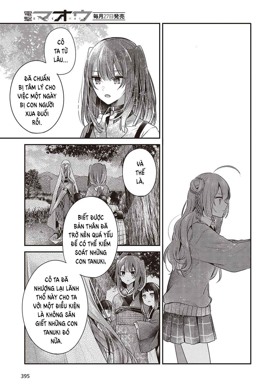 Watashi wo Tabetai, Hitodenashi Chapter 39 - Page 17