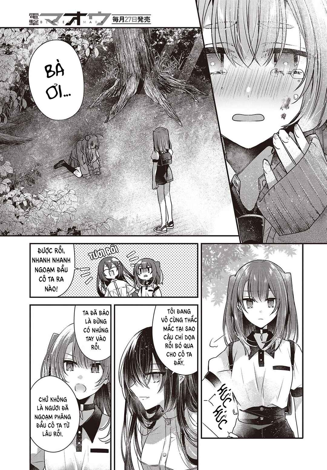 Watashi wo Tabetai, Hitodenashi Chapter 39 - Page 21