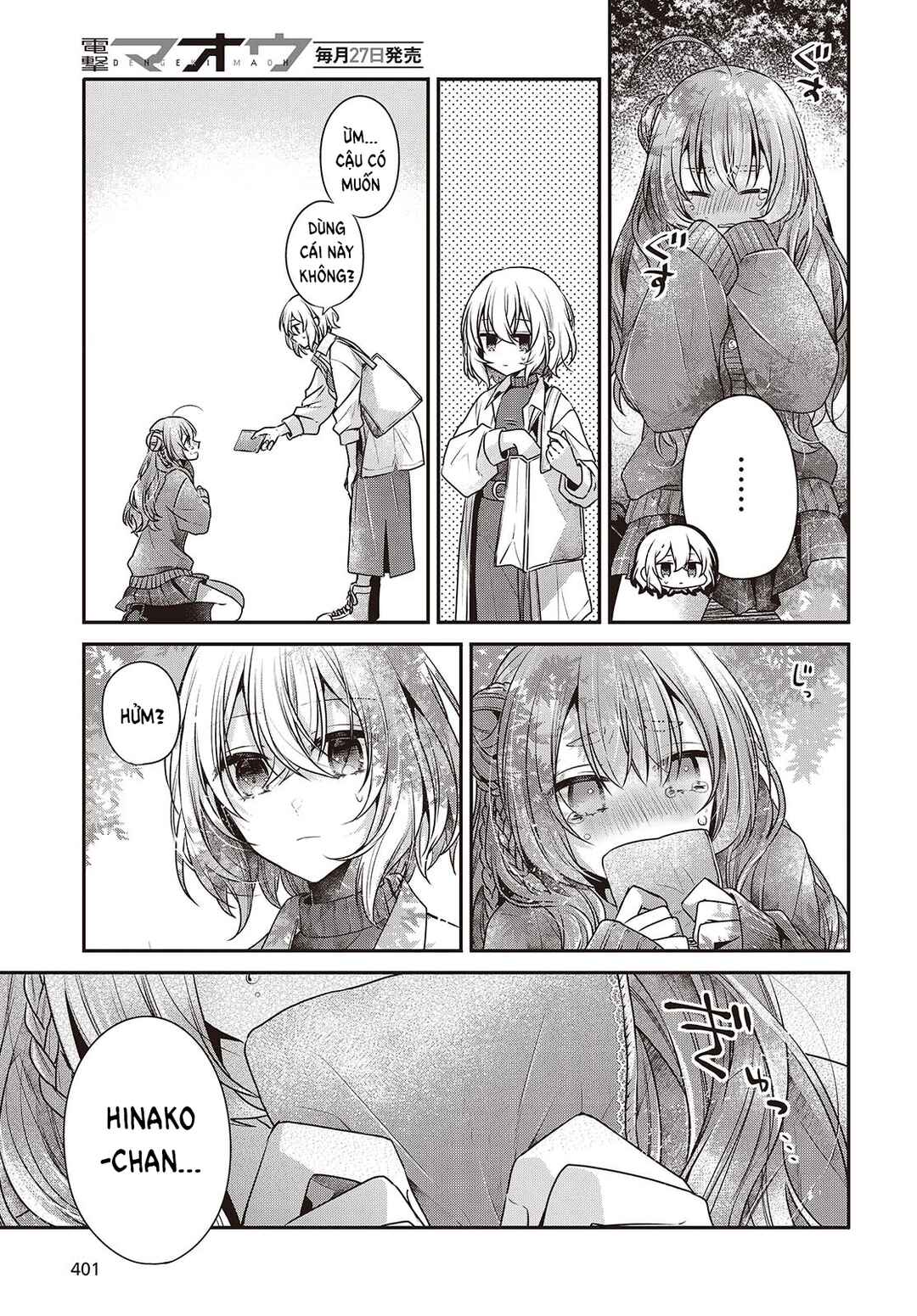 Watashi wo Tabetai, Hitodenashi Chapter 39 - Page 23