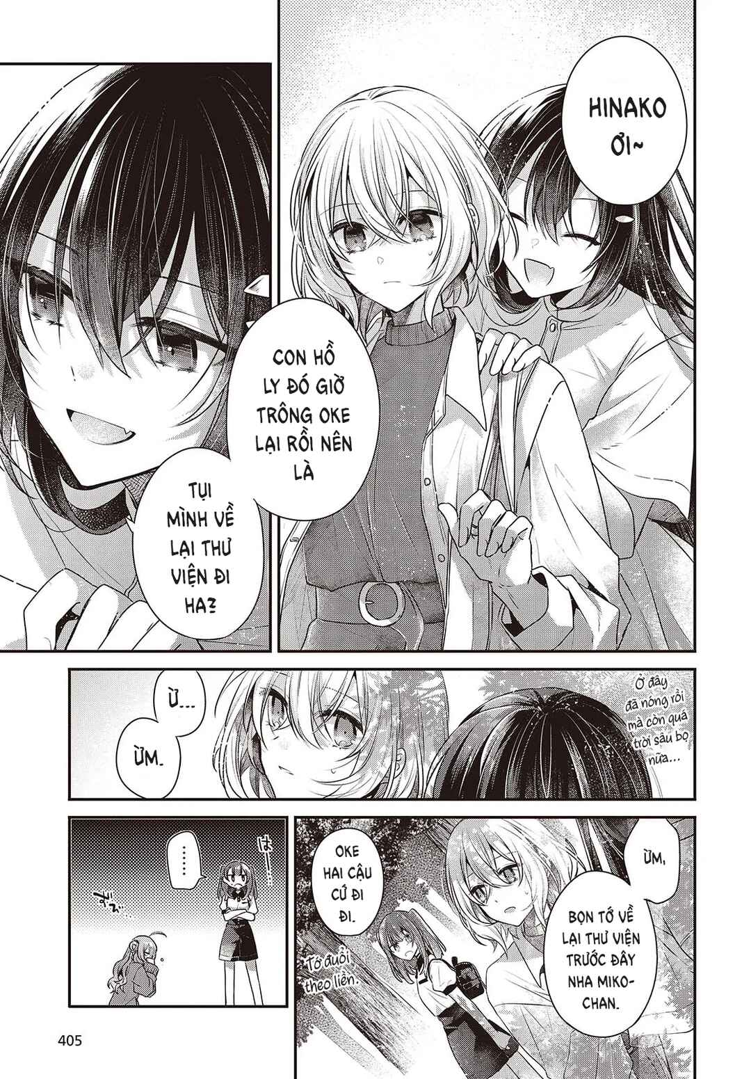 Watashi wo Tabetai, Hitodenashi Chapter 39 - Page 27