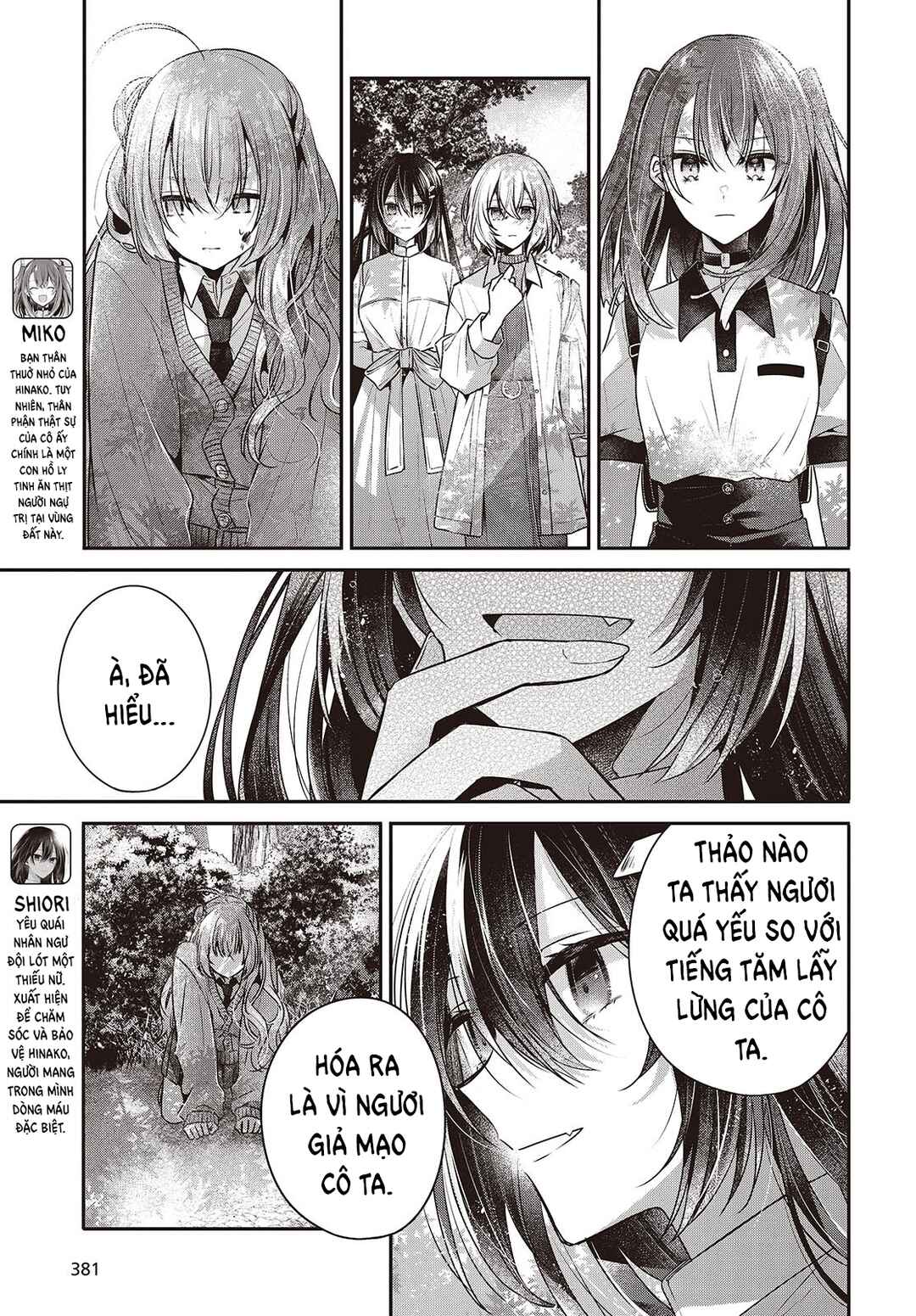 Watashi wo Tabetai, Hitodenashi Chapter 39 - Page 3