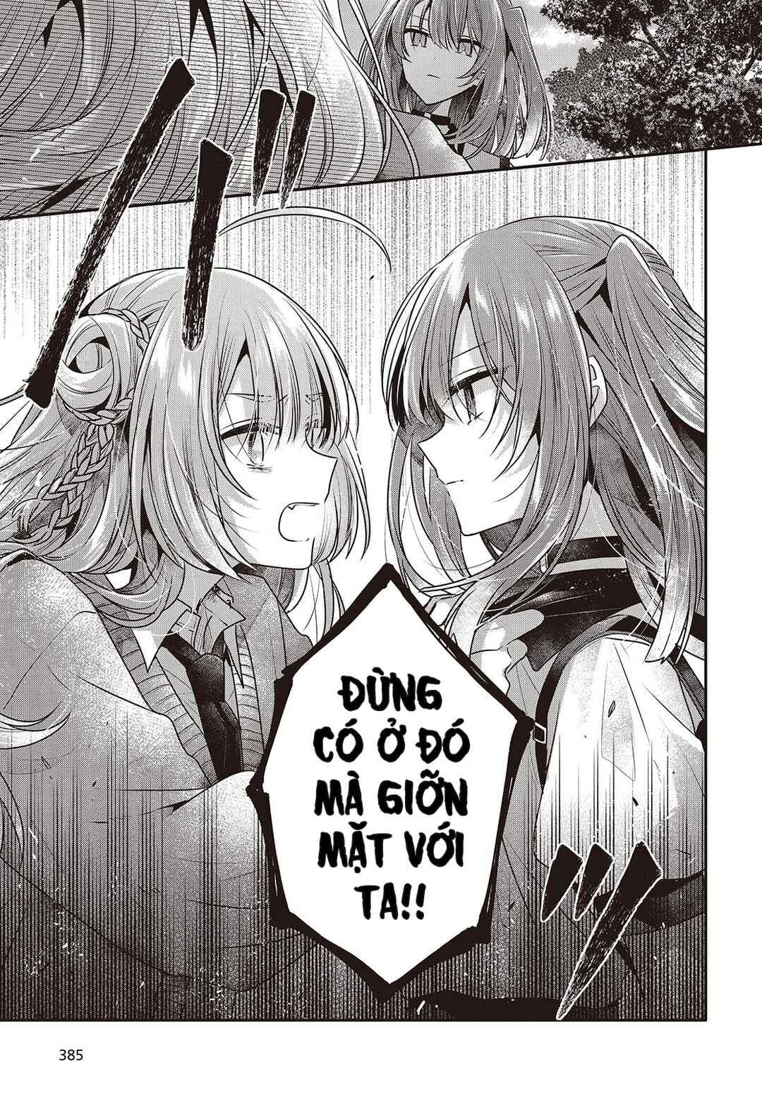 Watashi wo Tabetai, Hitodenashi Chapter 39 - Page 7