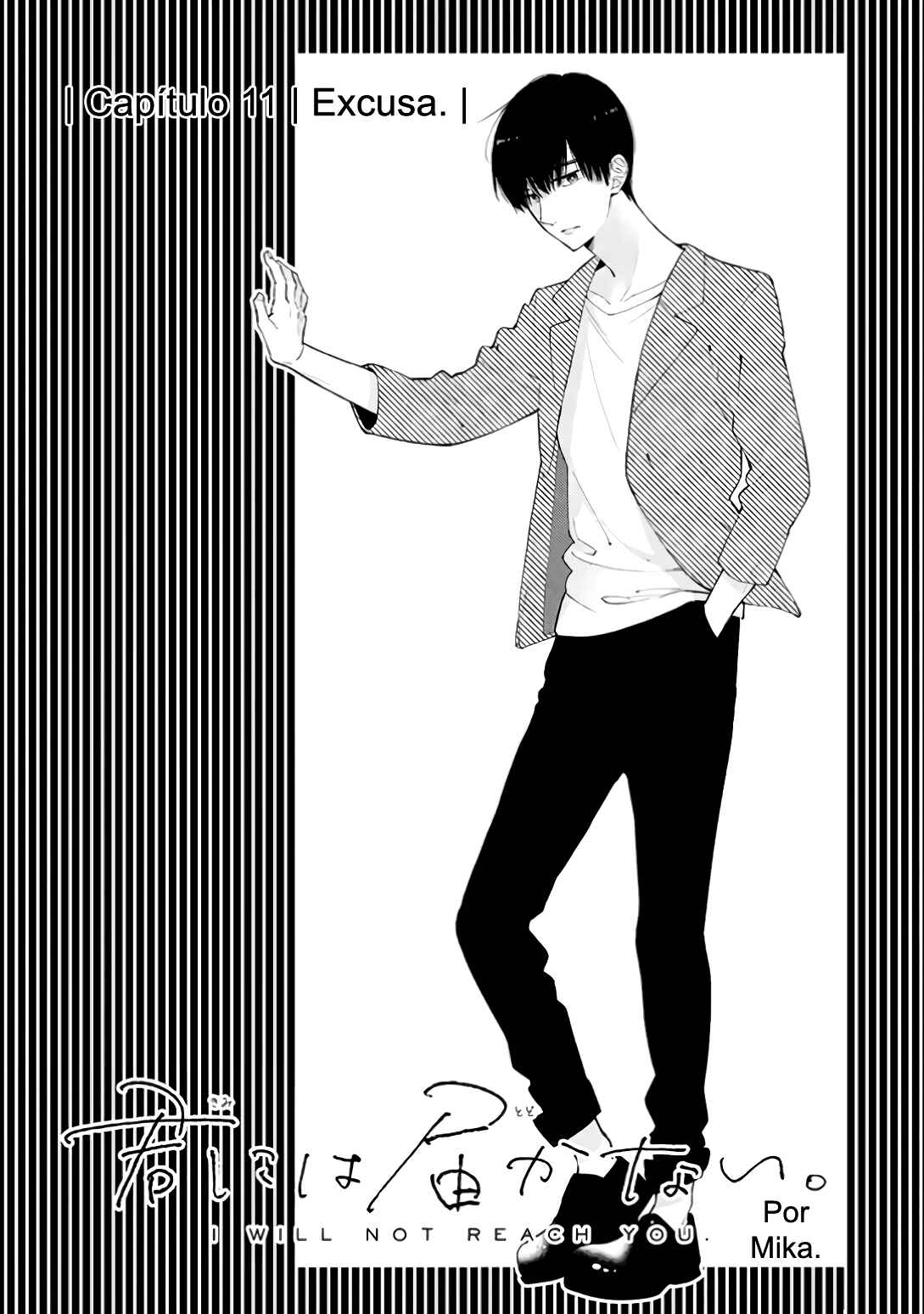 Kimi ni wa Todokanai Chapter 11 - Page 1