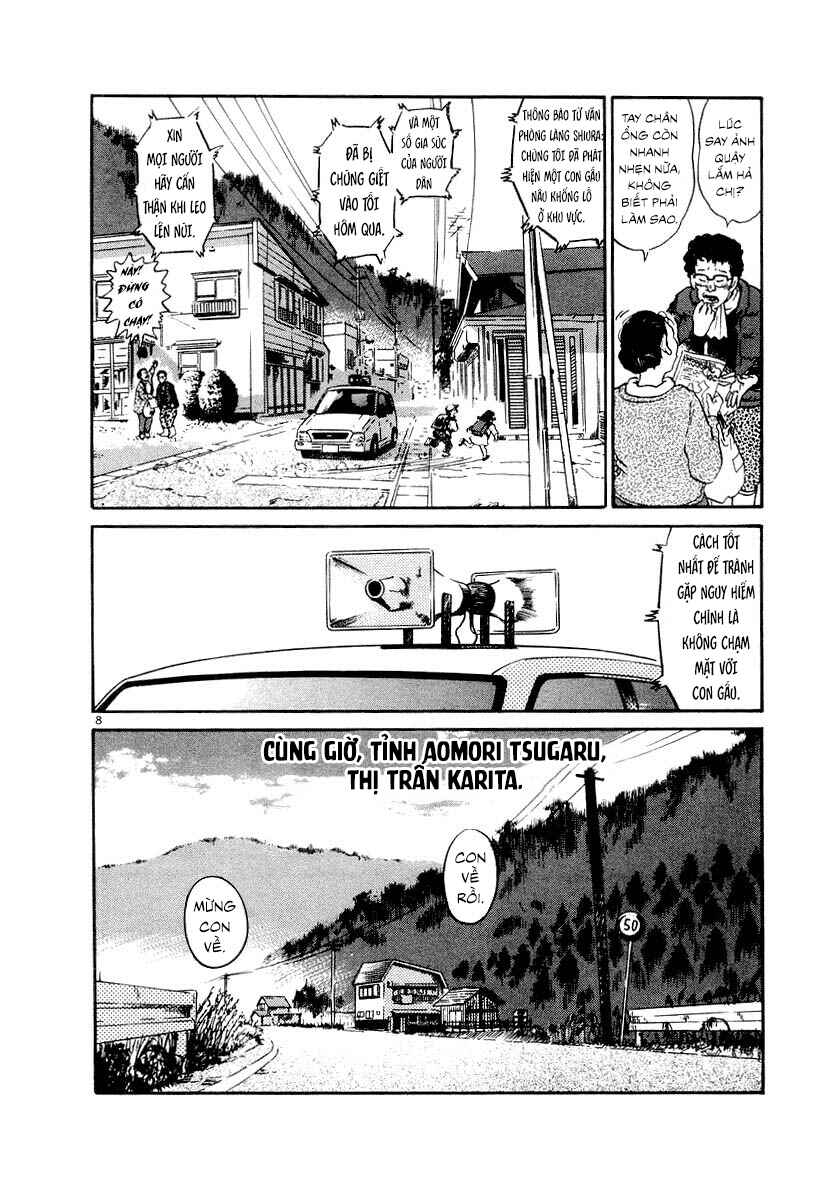 The World Is Mine Chapter 3 - Page 8