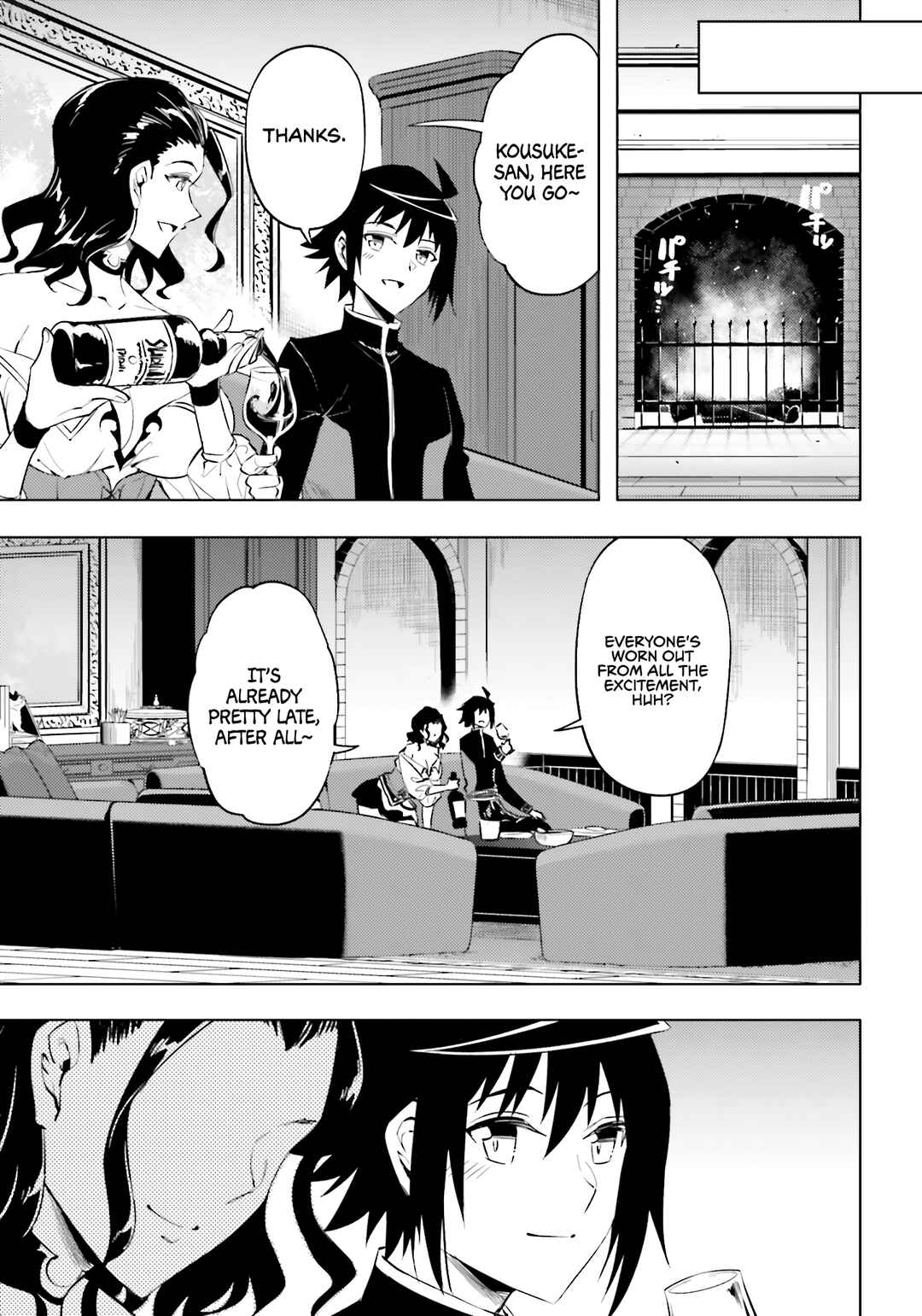 Tou no Kanri o Shitemiyou Chapter 90 - Page 11