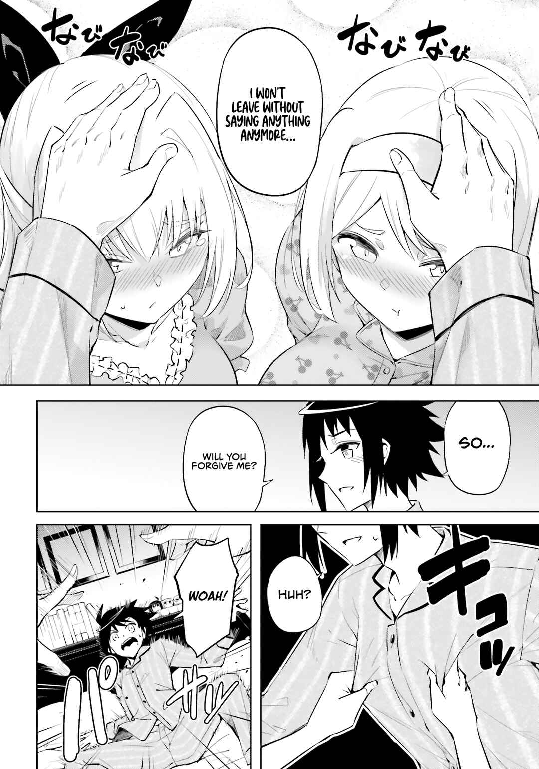 Tou no Kanri o Shitemiyou Chapter 90 - Page 24