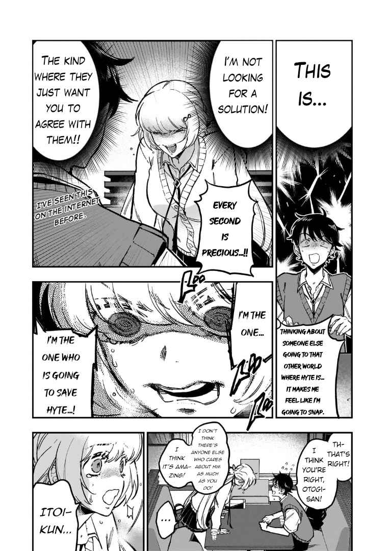 Maou to Hajimeru RPG Chapter 1 - Page 19