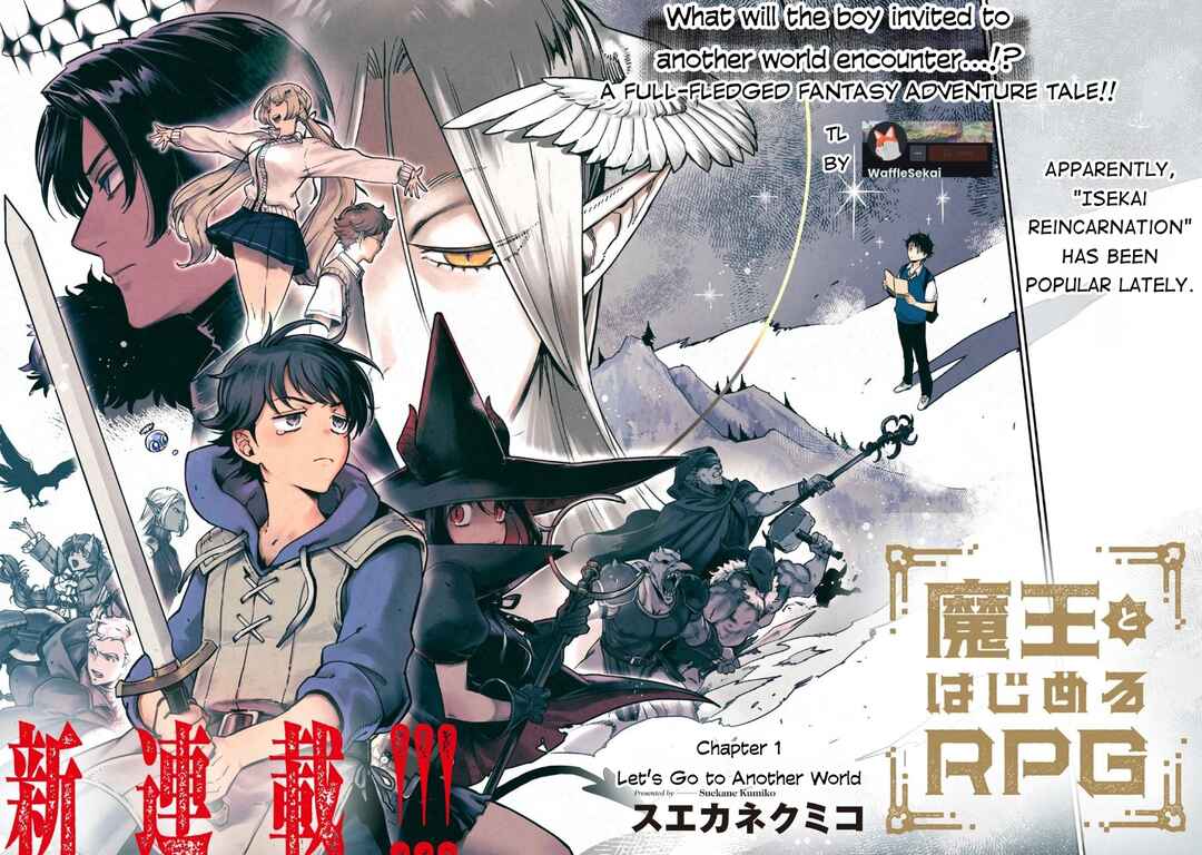 Maou to Hajimeru RPG Chapter 1 - Page 2