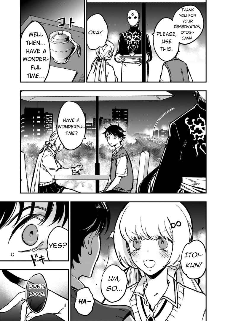Maou to Hajimeru RPG Chapter 1 - Page 24
