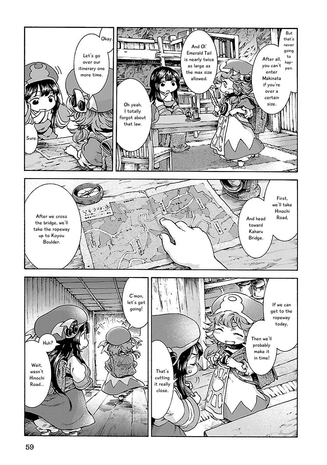Hakumei to Mikochi Chapter 30.1 - Page 3