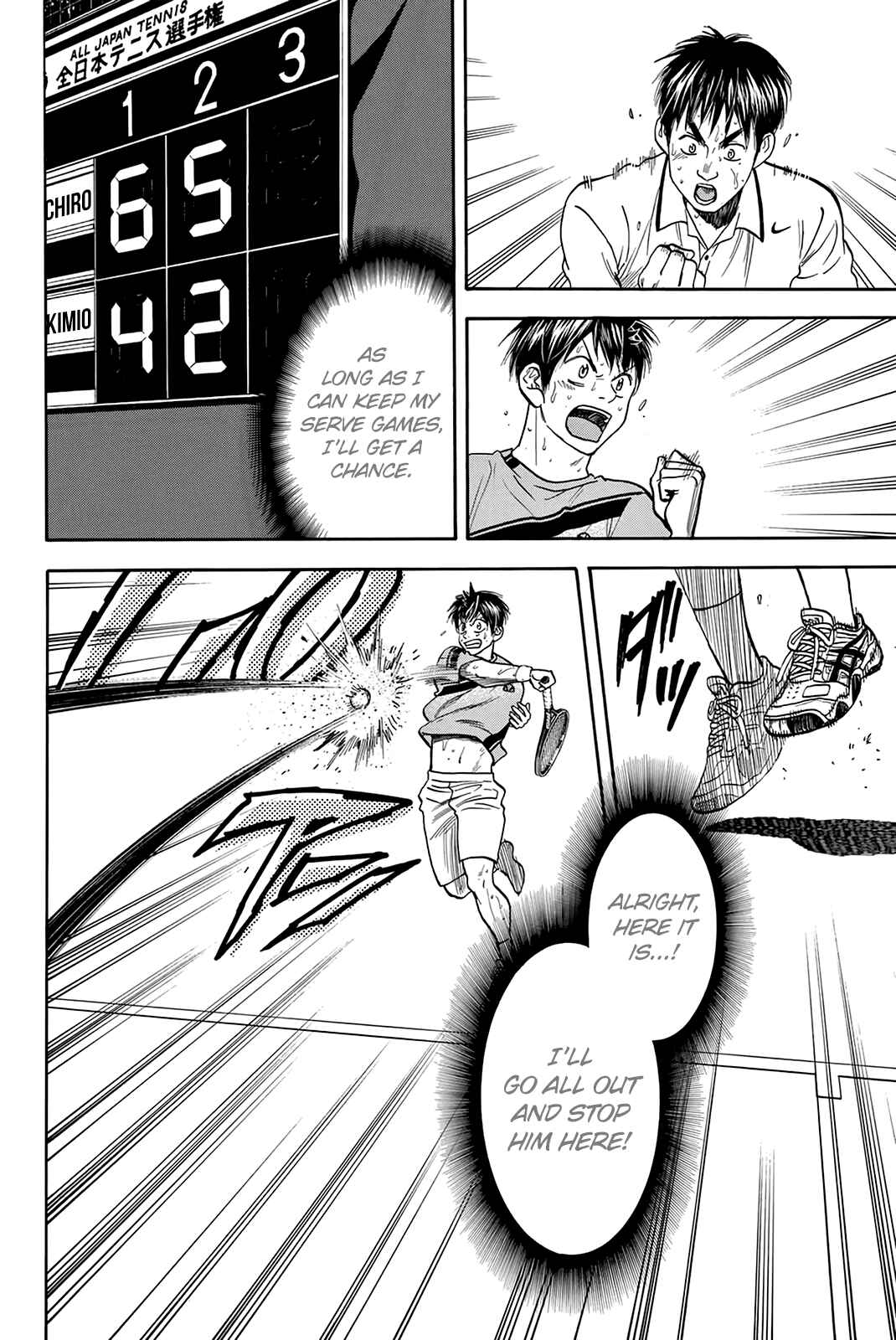 Baby Steps Chapter 300 - Page 5