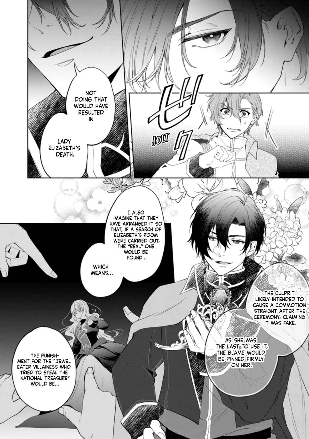 Akuyaku Reijou no Nariagari Chapter 2 - Page 12