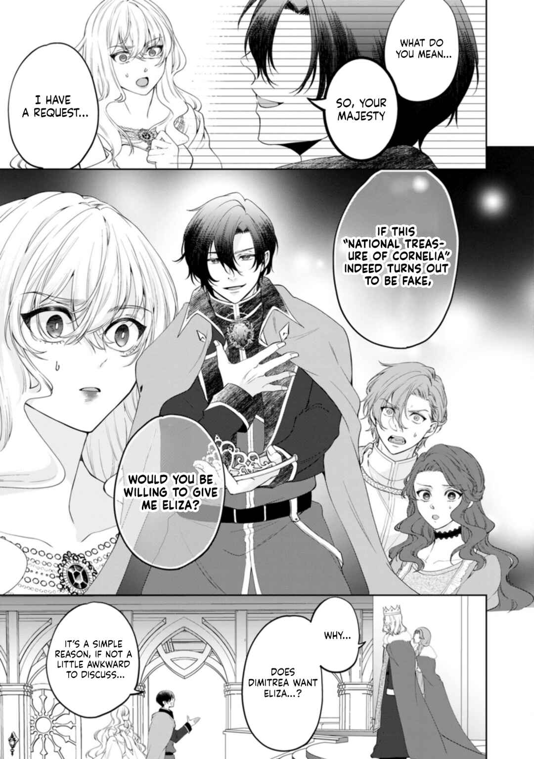 Akuyaku Reijou no Nariagari Chapter 2 - Page 15