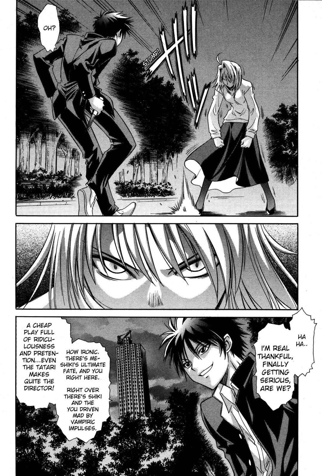 Melty Blood Chapter 24.5 - Page 10