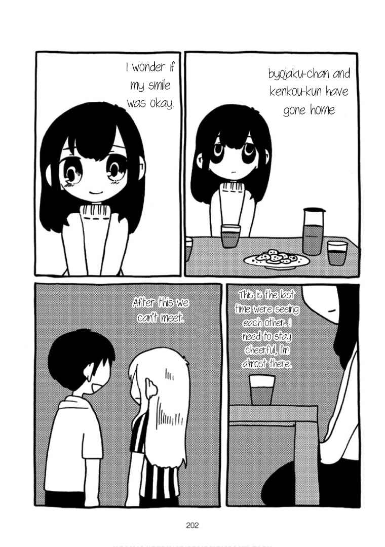 Menhera-chan Chapter 14 - Page 3