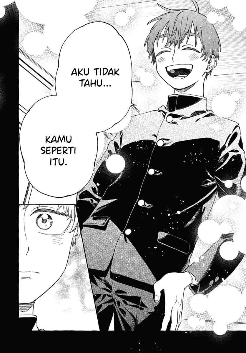 Boku no Suki na Hito ga Suki na Hito Chapter 22 - Page 17