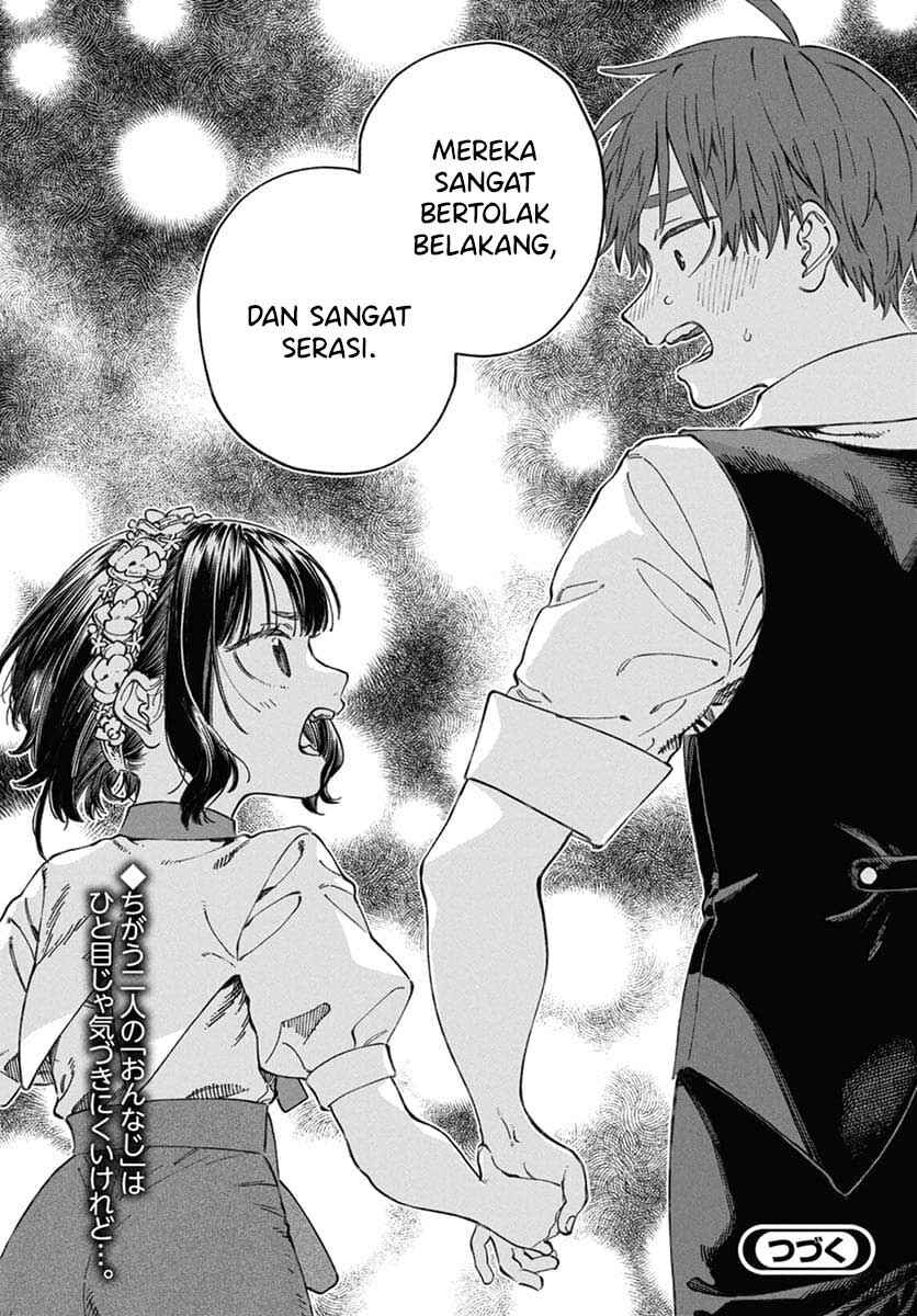 Boku no Suki na Hito ga Suki na Hito Chapter 22 - Page 28
