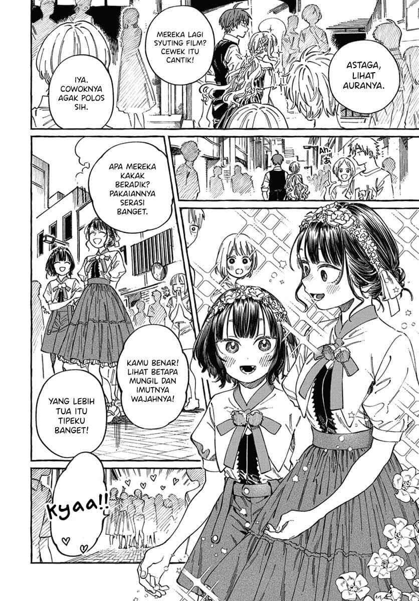Boku no Suki na Hito ga Suki na Hito Chapter 22 - Page 3